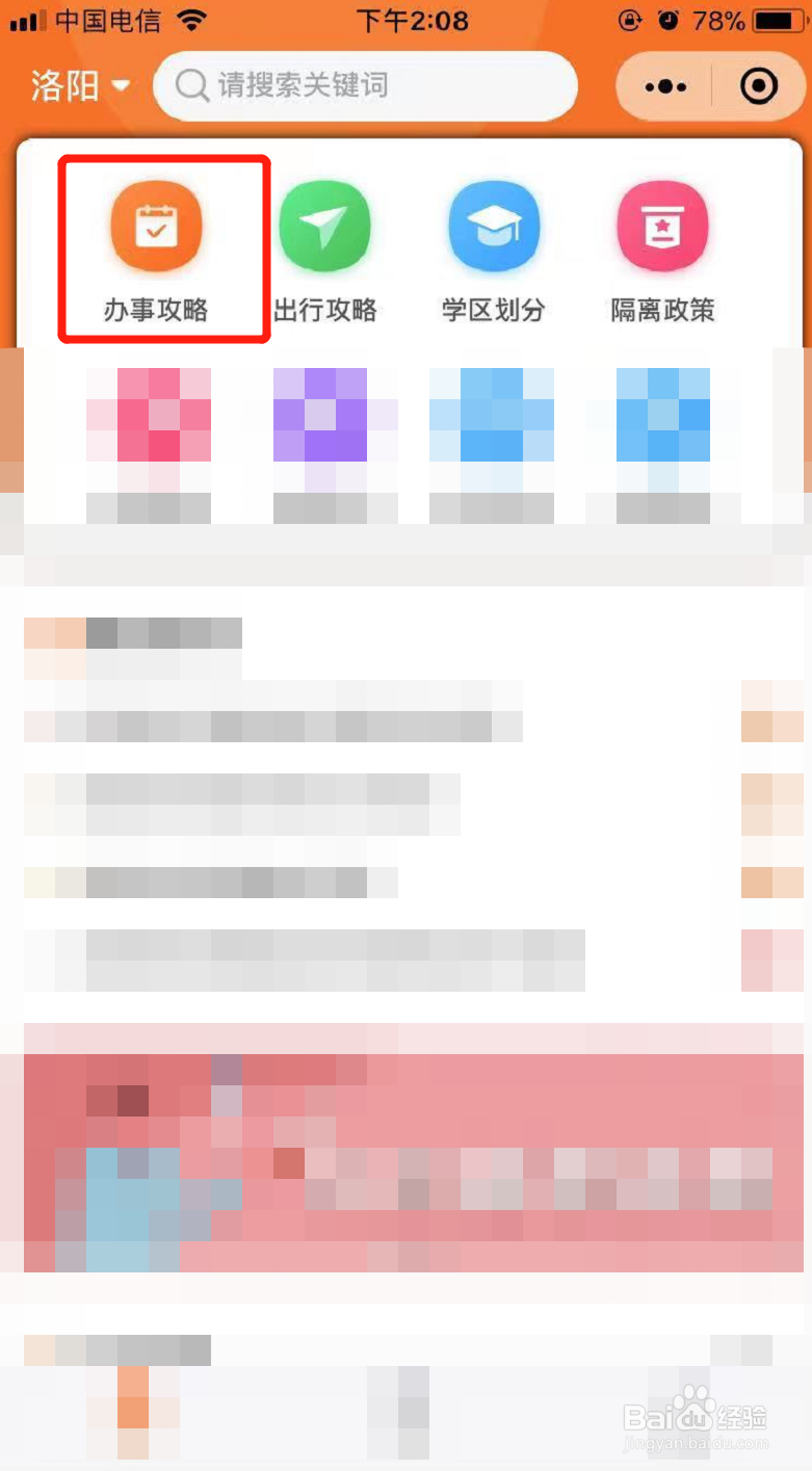 洛阳车限号是怎么限的