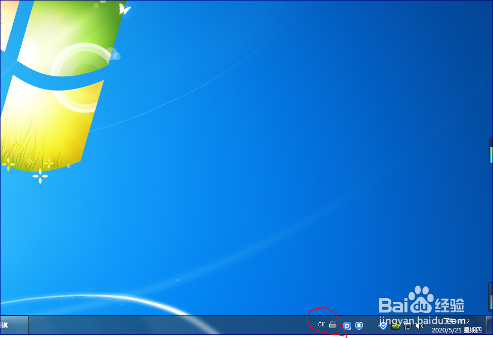 如何打字打出其他国文字