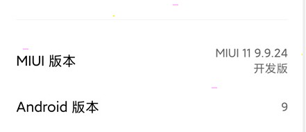 小米11wifi慢怎么解决