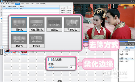 怎么给视频去水印？