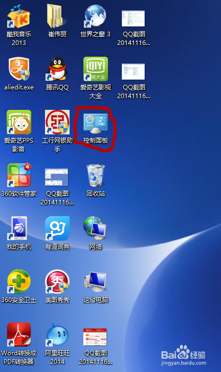 win8笔记本怎么关闭触摸板（DELL）