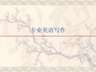 如何学好英语？