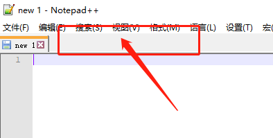 Notepad如何隐藏工具栏
