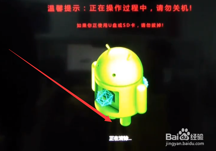 三星电视恢复出厂设置在哪里