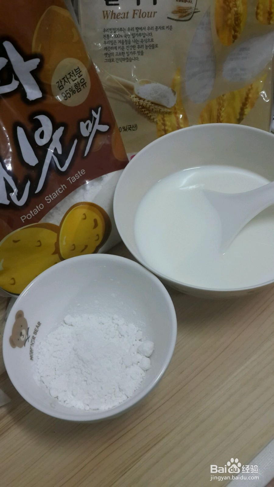 脆皮炸鲜奶的做法