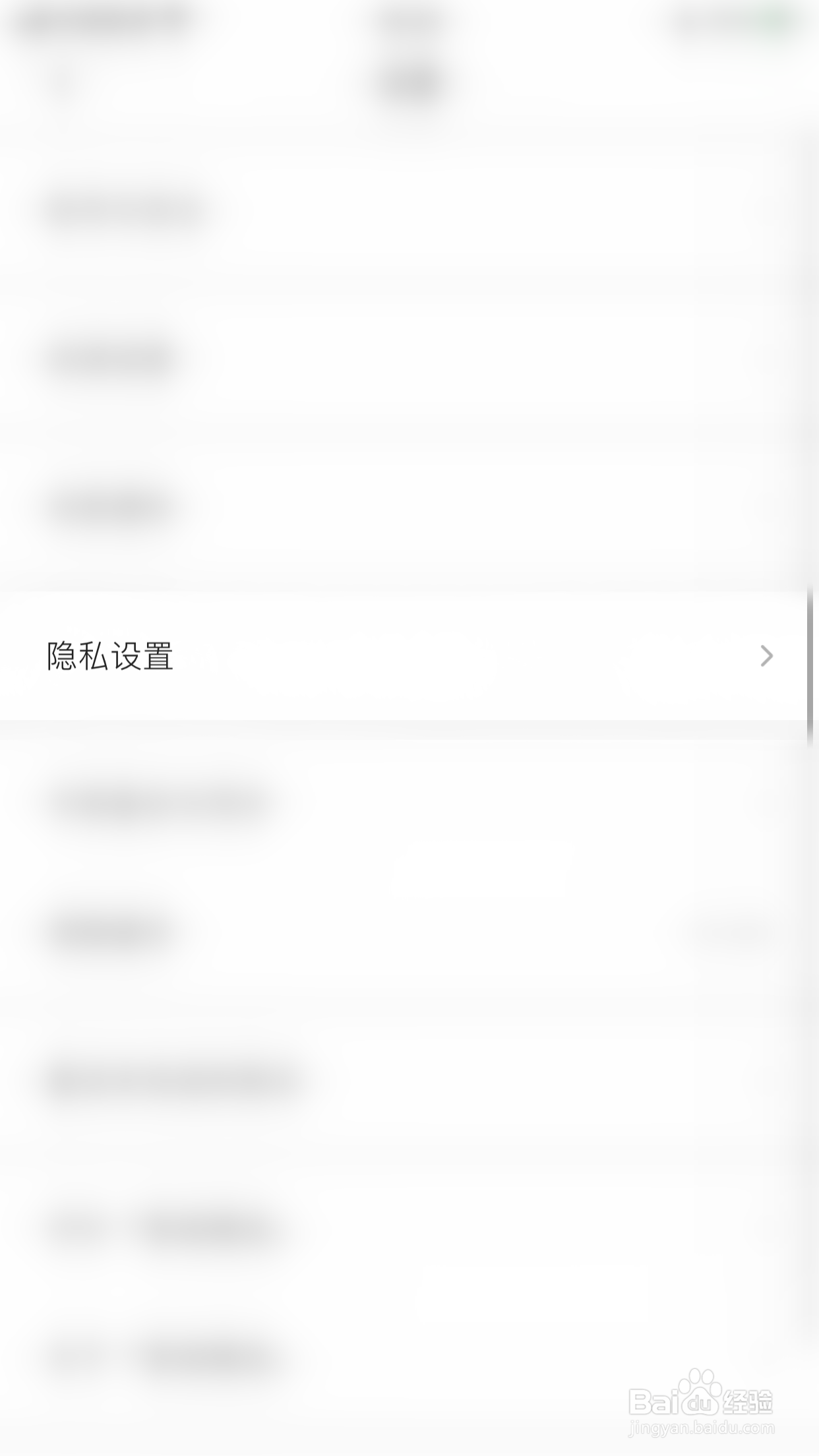 掌阅精选怎么停用加入书架后自动开启私密阅读
