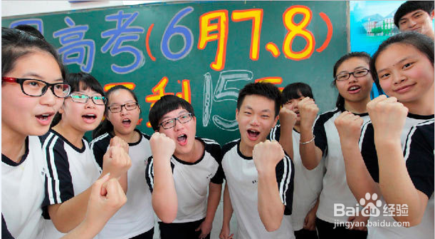 2015年高考注意事项