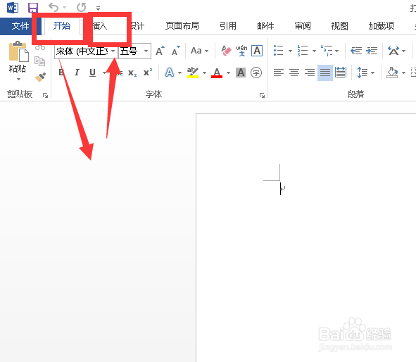word怎么打钩/打叉怎么输入“√ ”和 “×”