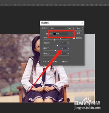 Photoshop调出写真人物图片甜美的青紫色