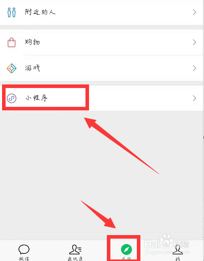 微信头像制作软件？