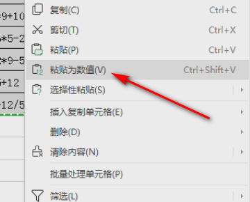 excel怎样在一个表格内输入计算式,另一个表格内显示结果