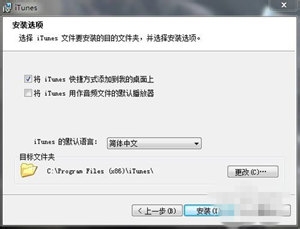 苹果手机怎么连接电脑 随心所欲玩转iphone