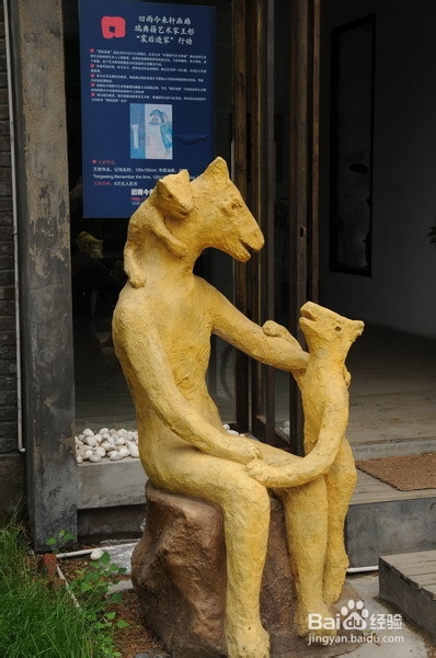 北京旅游攻略：[16]酒厂国际艺术区