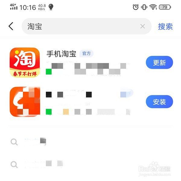 淘宝怎么看有没有运费险