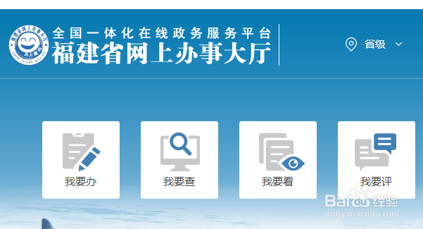 莆田市如何申办个体户营业执照？