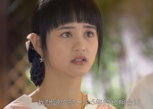 美丽重生李艳是第几集