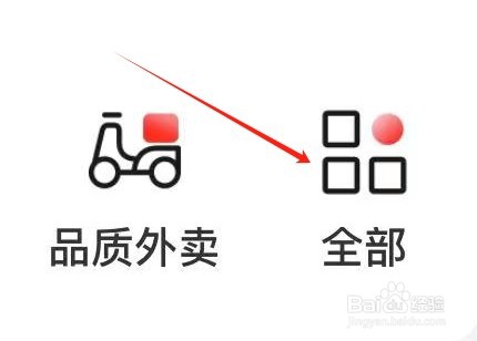 中国工商银行如何查看学杂费