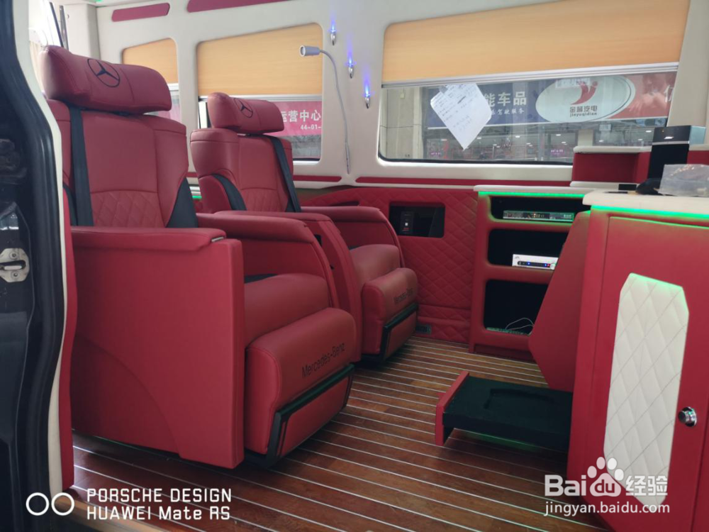 奔驰内饰改装房车,西安合正把起居室搬到公路上