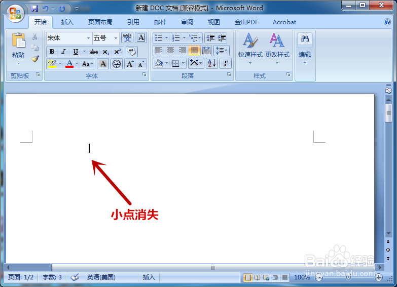 Word文档中的按空格键总显示小点怎么办