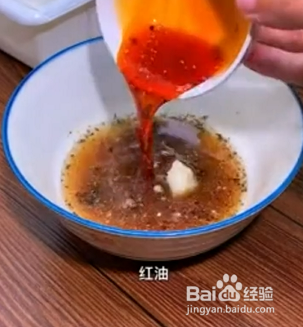 如何自制爽口麻辣小面？