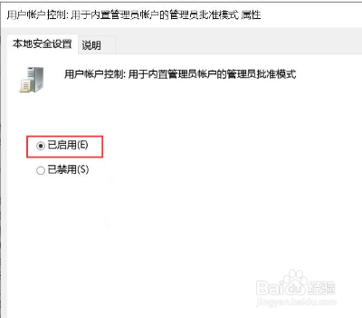 win10右键个性化打不开