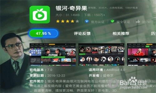 小米盒子怎么投屏