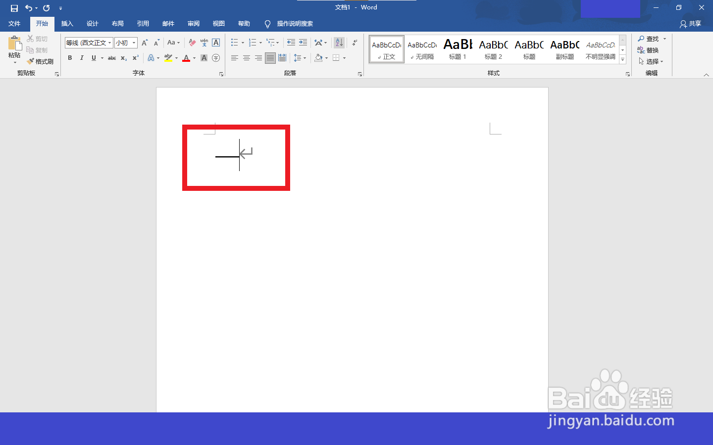 长破折号怎么输入