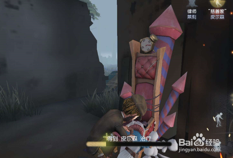 第五人格怎么救治队友