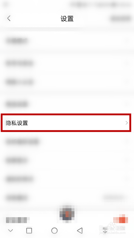 喜马拉雅如何设置谁可以评论我的声音