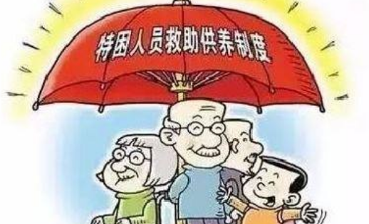 每个月开资1950元生活不了还能申请特困供养吗