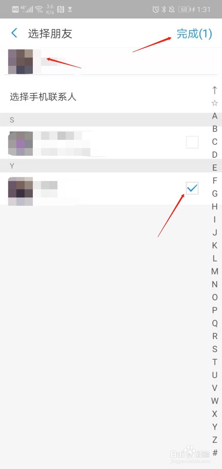 如何在支付宝创建我的家，获取支付宝家庭积分