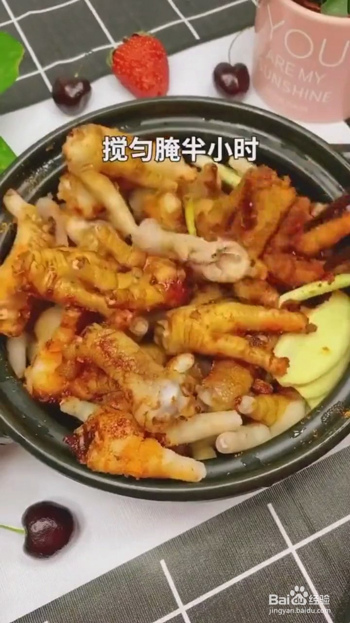 怎么做好吃的鸡爪