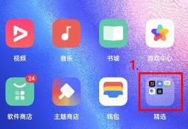 opporeno5怎么在游戏空间中添加游戏