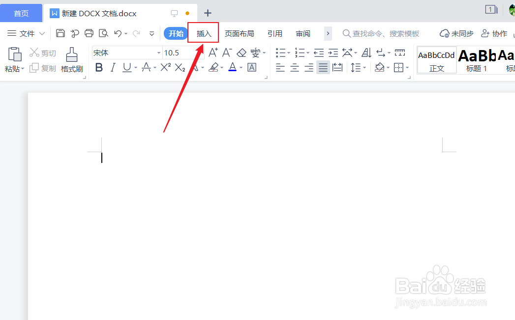 电脑上的单引号怎么打