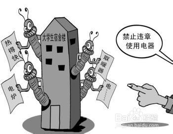 学生在宿舍如何预防火灾