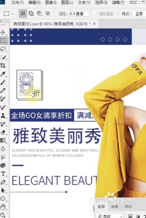 photoshop提示字体丢失怎么办