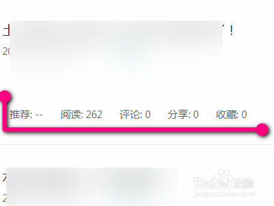 趣头条如何查看小视频阅读量