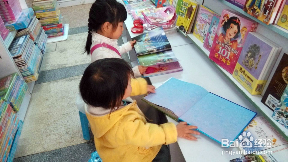 怎么让宝宝喜欢上阅读？