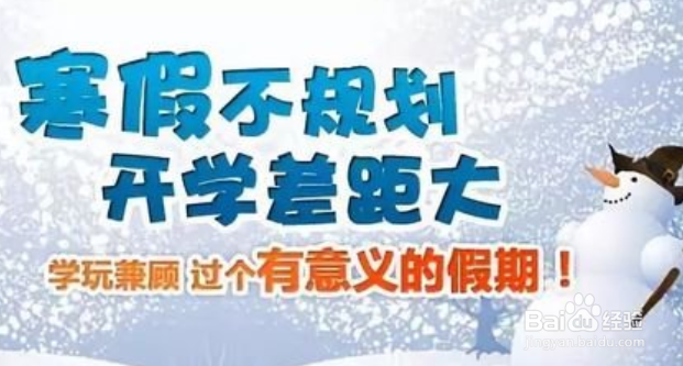 高中数学一对一辅导之高三如何合理安排假期时间