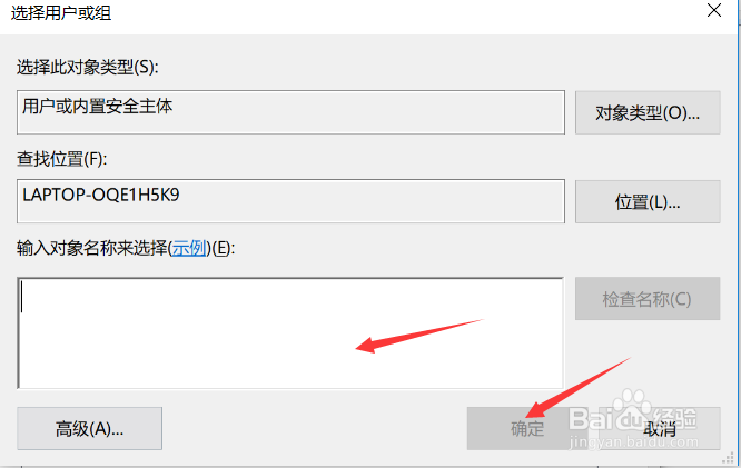 win10如何禁止某些用户通过远程桌面登陆