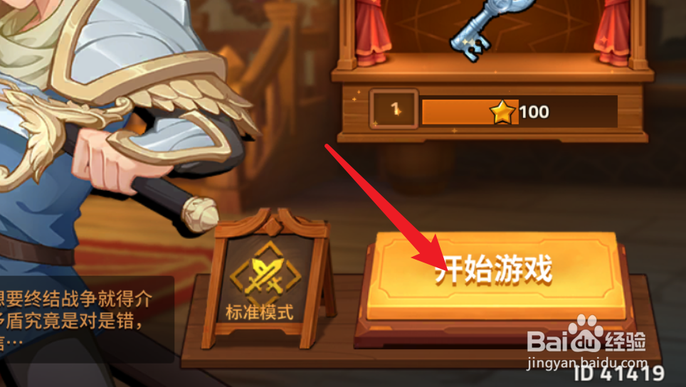 逆转轮回如何获得召唤钥匙