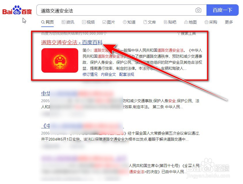 车速超过50%怎么处理