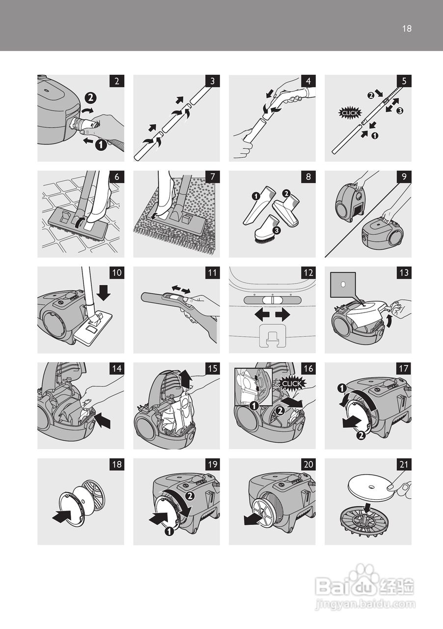 飞利浦吸尘器拆机教程图片