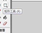 flash如何绘制一根卡通长矛