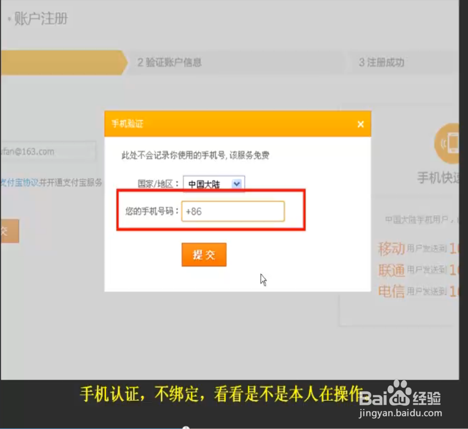 淘宝开店流程详细解析 图解流程