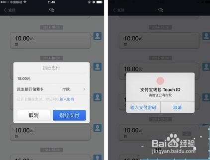 支付宝支付密码被锁定怎么办