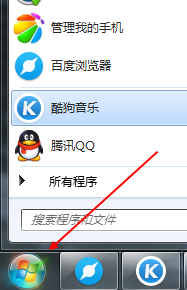 win7如何取消开机密码