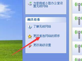 两步搞定笔记本电脑无法连接无线网络的问题