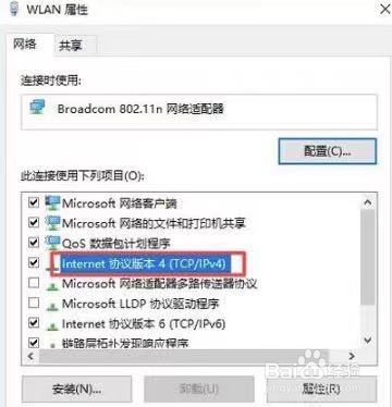 win10连接正常不能上网