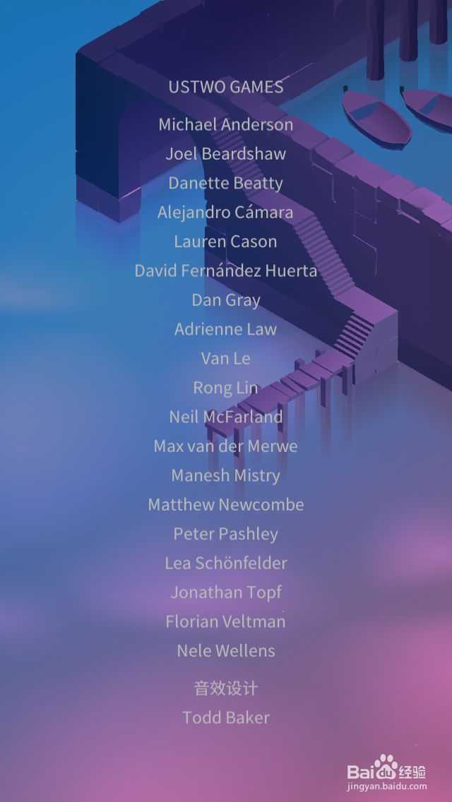 纪念碑谷2攻略——第十四章 瞭望台(下)